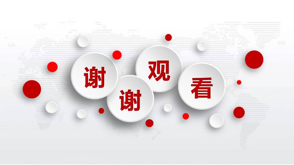 企业宣传 (4).pptx